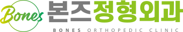 포항우리병원